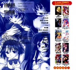 Page 2 of School Days Anthology