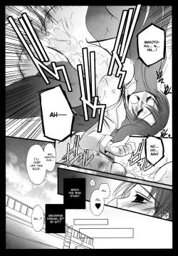 Page 30 of School Days Anthology