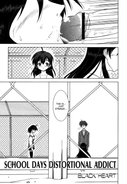 Page 33 of School Days Anthology