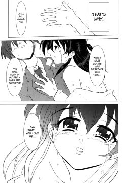 Page 39 of School Days Anthology