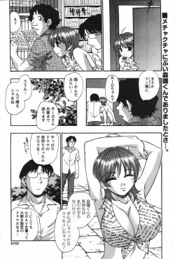 Page 121 of Action Pizazz Special 2007-09