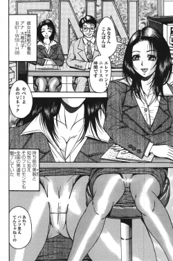 Page 125 of Action Pizazz Special 2007-09