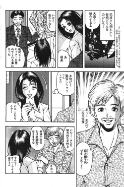 Page 127 of Action Pizazz Special 2007-09