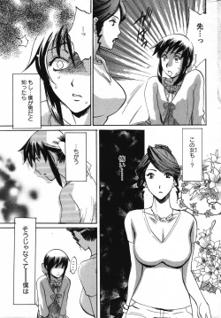 Page 240 of Action Pizazz Special 2007-09