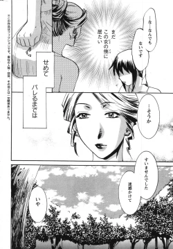 Page 241 of Action Pizazz Special 2007-09