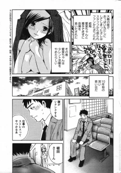 Page 248 of Action Pizazz Special 2007-09