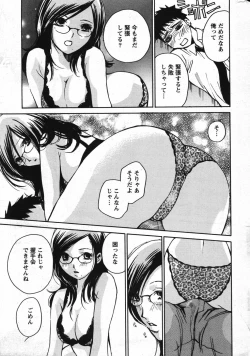 Page 256 of Action Pizazz Special 2007-09