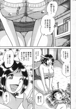 Page 262 of Action Pizazz Special 2007-09