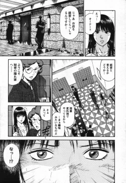 Page 36 of Action Pizazz Special 2007-09