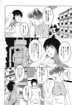 Page 45 of Action Pizazz Special 2007-09