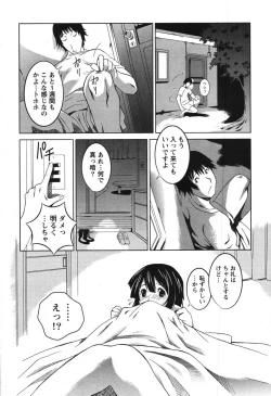 Page 51 of Action Pizazz Special 2007-09