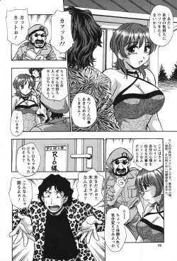 Page 65 of Action Pizazz Special 2007-09