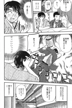 Page 67 of Action Pizazz Special 2007-09