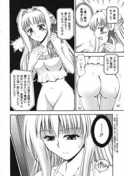 Page 7 of Action Pizazz Special 2007-09