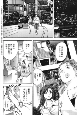 Page 87 of Action Pizazz Special 2007-09