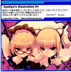 Page 38 of CyoCyo's illustration 01