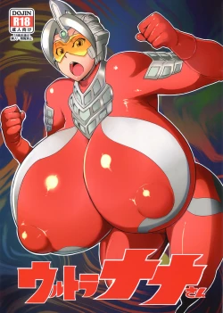 Page 1 of Ultra NanaSeven