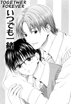 Page 1 of Stop! GoshujinStop! Master Ch. 5