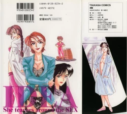 Page 172 of Injuku | She Teaches Around the Sex