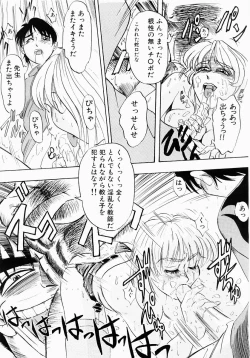 Page 33 of Injuku | She Teaches Around the Sex