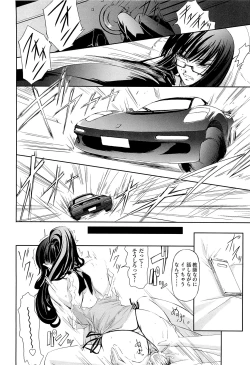 Page 103 of Onna Kyoushi no Renai Jijou