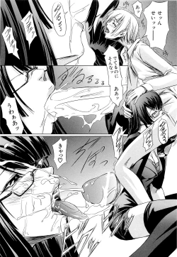 Page 38 of Onna Kyoushi no Renai Jijou