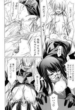 Page 45 of Onna Kyoushi no Renai Jijou