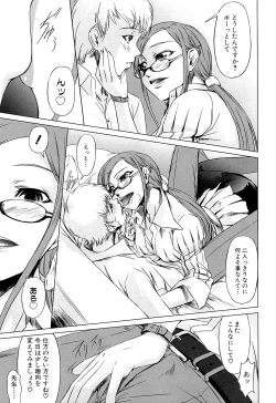 Page 58 of Onna Kyoushi no Renai Jijou