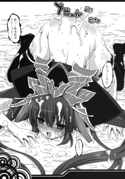 Page 12 of ho tori no raku byou hon vol.01 KANARIA