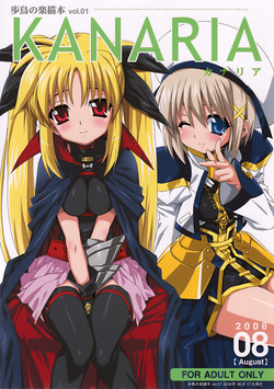 Download ho tori no raku byou hon vol.01 KANARIA