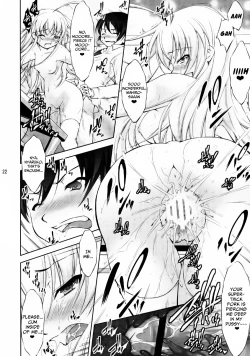 Page 21 of Sanchi Chokusou