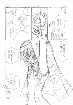 Page 12 of Complex twins