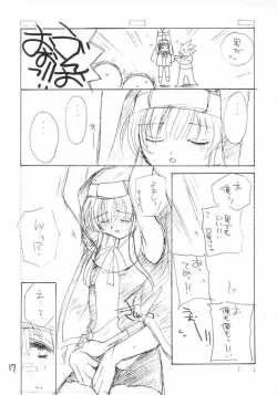 Page 14 of Complex twins