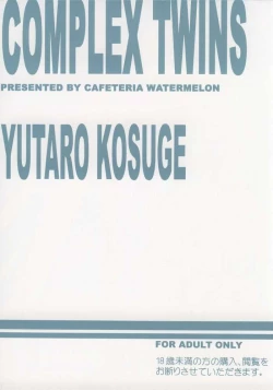 Page 24 of Complex twins