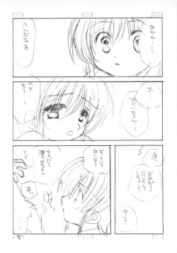 Page 2 of Complex twins