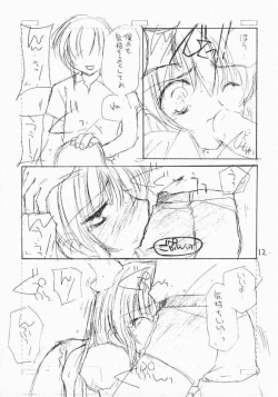 Page 9 of Complex twins