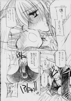 Page 9 of COMPLEX TWINS II