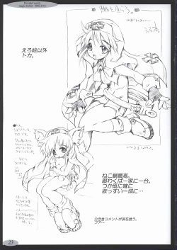 Page 22 of Divided world