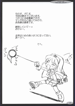 Page 3 of Divided world