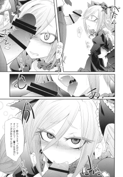 Page 10 of FALL IN DARKNESS!