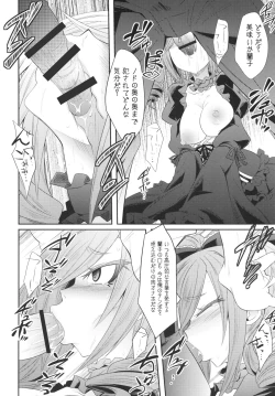 Page 11 of FALL IN DARKNESS!