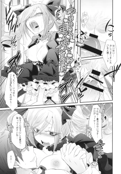 Page 14 of FALL IN DARKNESS!