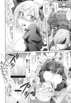 Page 17 of FALL IN DARKNESS!