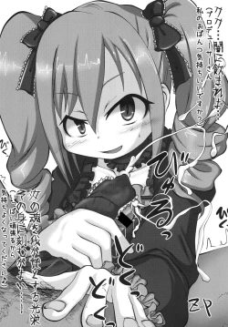 Page 22 of FALL IN DARKNESS!