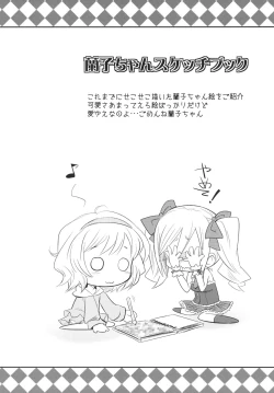 Page 27 of FALL IN DARKNESS!