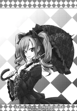 Page 28 of FALL IN DARKNESS!