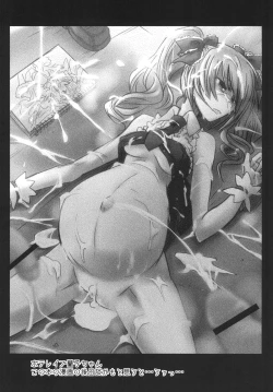 Page 29 of FALL IN DARKNESS!