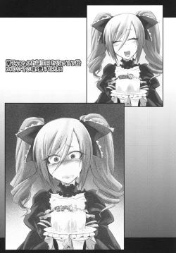 Page 30 of FALL IN DARKNESS!