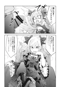 Page 32 of FALL IN DARKNESS!