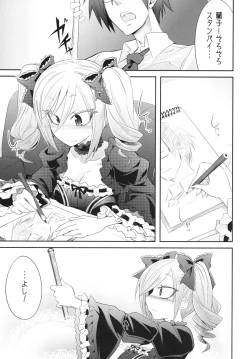 Page 4 of FALL IN DARKNESS!